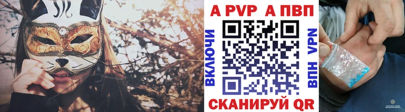 Продажа наркотиков Балахна БУТИРАТ  АМФ  КОКАИН  ГАШИШ  Конопля  Мефедрон  A-PVP 