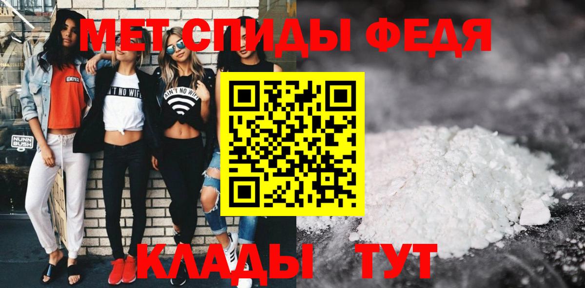 Балахна  Amphetamine 98%  АМФЕТАМИН  Вход с VPN 