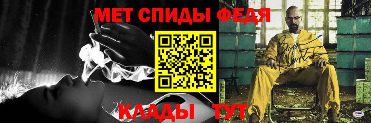 Amphetamine Premium  АМФ  Балахна 