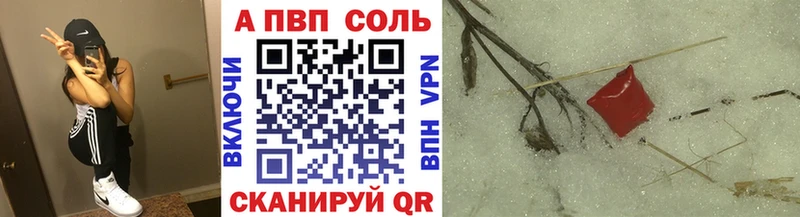 A-PVP СК КРИС mega вход дарк нет клад Балахна