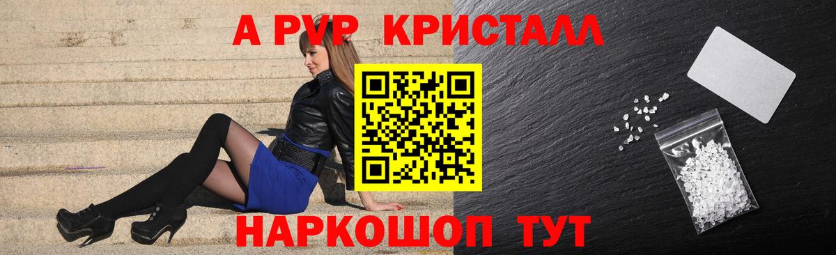 Альфа ПВП СК  Вход с VPN  А ПВП СК  Балахна 