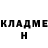 КЕТАМИН VHQ Woogy17
