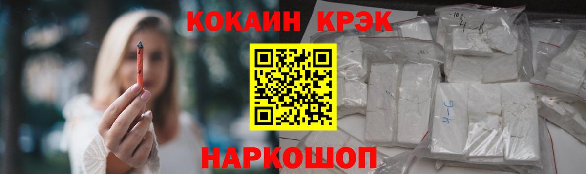 Кокаин Эквадор Балахна