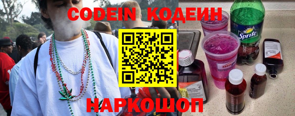 Плюхи  Гашик  Балахна  КОКАИН  НБОМе  А ПВП  Мефедрон  Вход с VPN  Канабис  МЕФ 