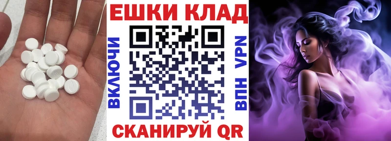 маркетплейс формула  Балахна  Экстази 300 mg 