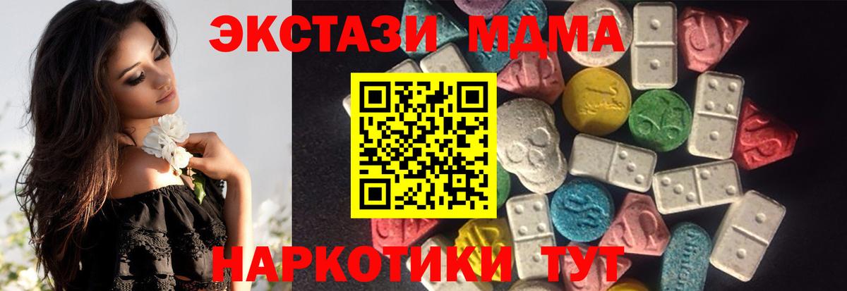 Экстази бентли  ЭКСТАЗИ  Ecstasy VHQ  Балахна 