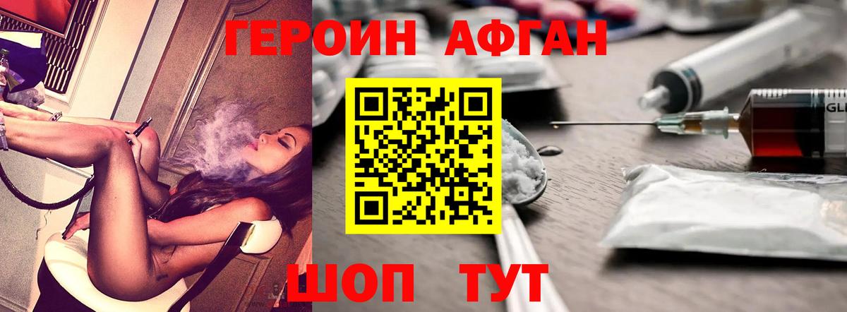 ГЕРОИН гречка Балахна