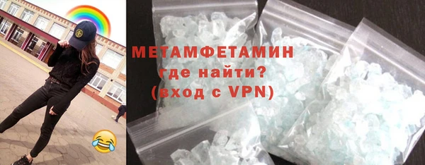 кристаллы Пестово