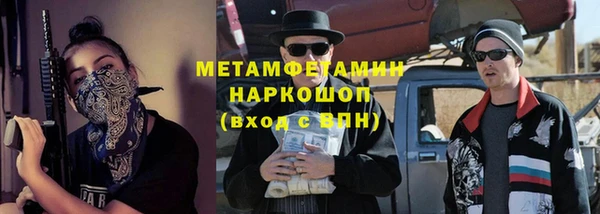 кристаллы Пестово