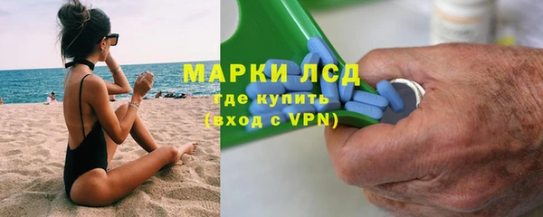 кристаллы Пестово