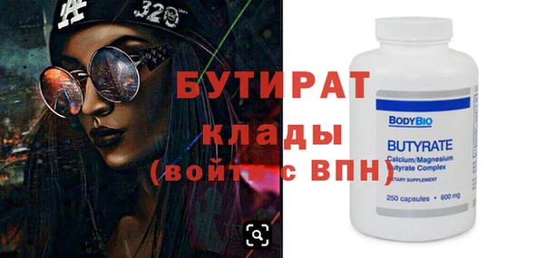 тгк Губаха