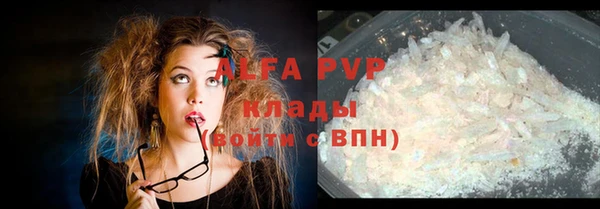 бутик Пересвет