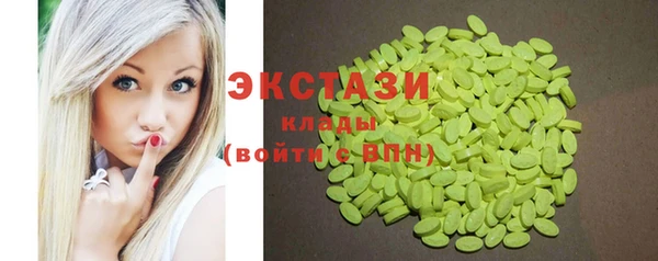 кристаллы Пестово