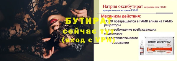 кристаллы Пестово
