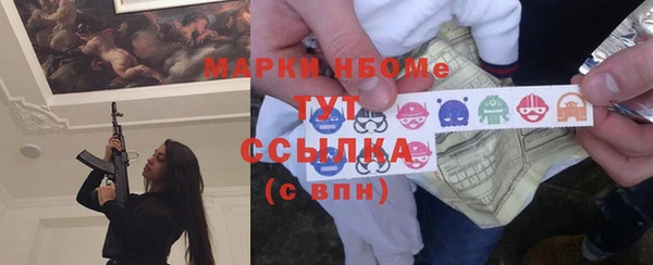 кристаллы Пестово