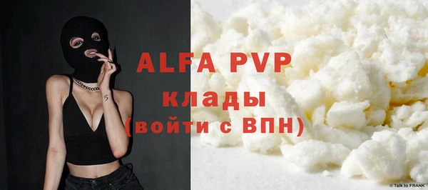 бутик Пересвет