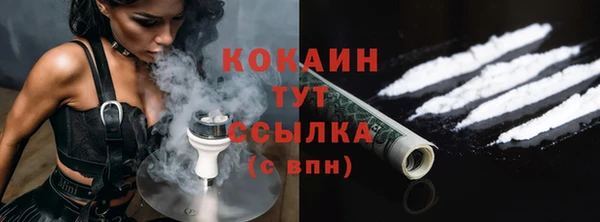 бутик Пересвет