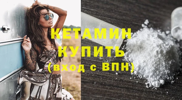 бутик Пересвет