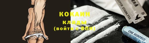кристаллы Пестово