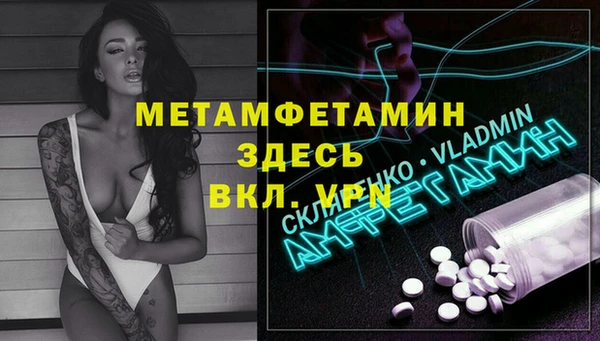 бутик Пересвет
