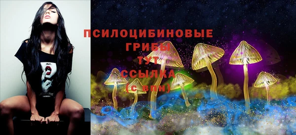 кристаллы Пестово