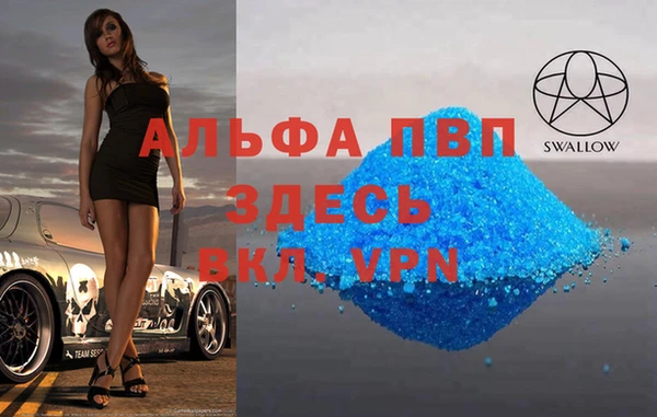 кристаллы Пестово
