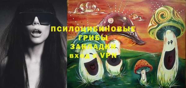кокаин перу Саяногорск