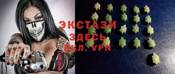 кристаллы Пестово