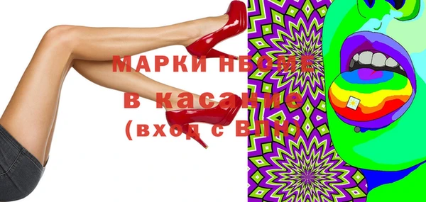 бутик Пересвет