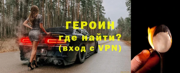 кристаллы Пестово