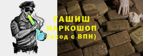 кристаллы Пестово