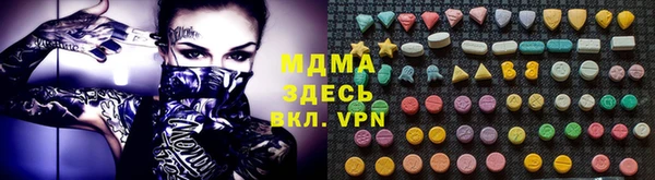 бутик Пересвет