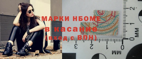 таблы Грязовец
