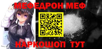 MDMA Балашиха