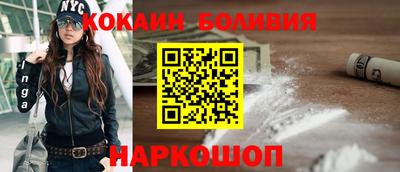 бошки Апшеронск