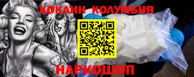 бошки Апшеронск