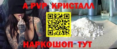 дурь Апрелевка