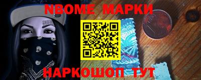 бошки Апшеронск