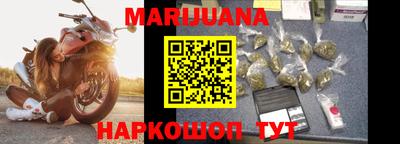 бошки Апшеронск