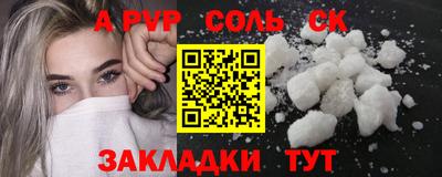 дурь Апрелевка
