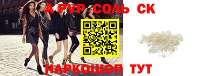 герыч Балаково