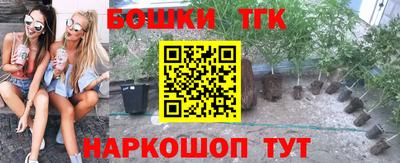 дистиллят марихуана Балахна