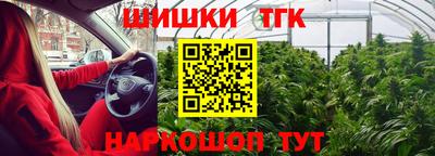 каннабис Аргун