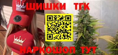 бошки Апшеронск