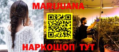 дистиллят марихуана Балахна