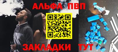бошки Апшеронск
