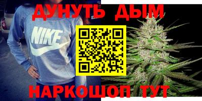 бошки Апшеронск