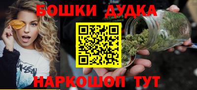 каннабис Аргун