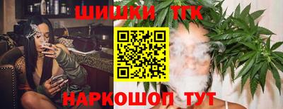 дистиллят марихуана Балахна