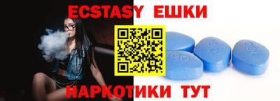 MDMA Балашиха
